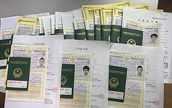 Thủ tục Visa Đài Loan