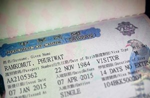 Dịch Vụ Làm Visa Đài Loan - Nhanh, Giá Tốt, Tỷ Lệ Đỗ Cao