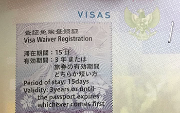 Visa Taiwan